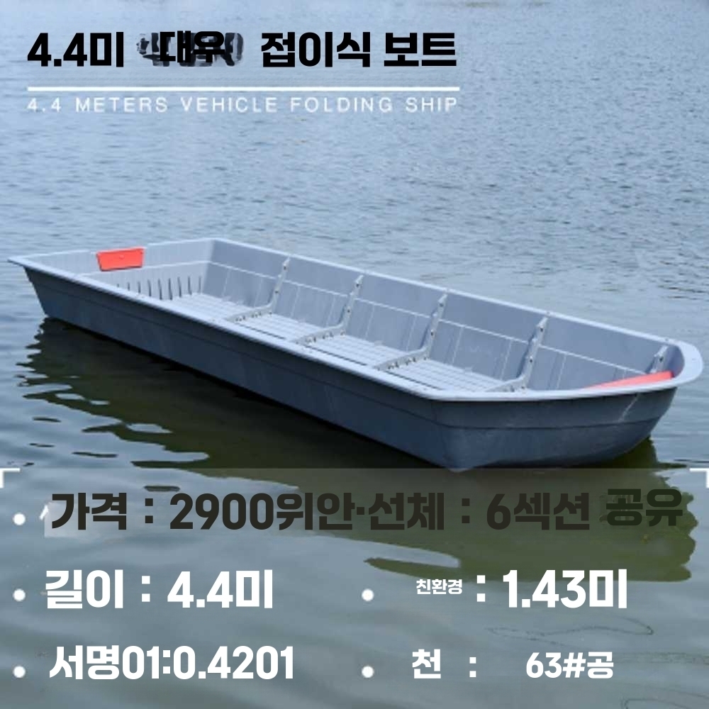 상품 이미지 5