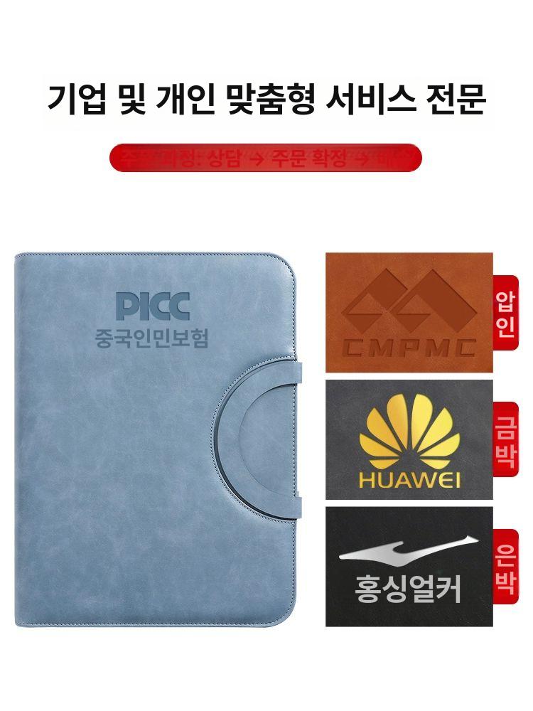 A4 폴더 맞춤 로고 다기능 사무용 자료 클립 수납 가방 라이트블루 8 자리 계산기 포함 - 상세 이미지 5