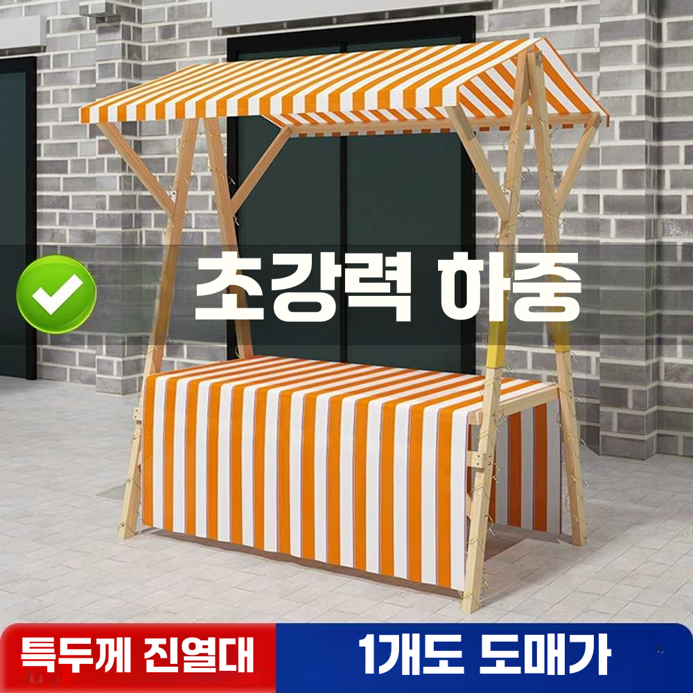 플리마켓 가판대 접이식 진열대 매대 좌판대 판매대 120x60x200 레드+화이트(식탁보 X) - 상세 이미지 2