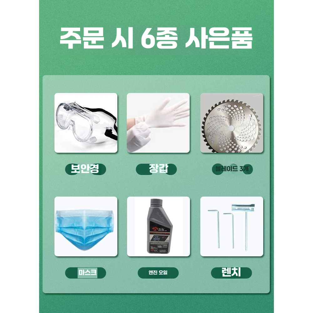 콩 옥수수 수확기 절단기 농기계 예초기 트랙터 밀짚 2행정 수확기 이미지 8