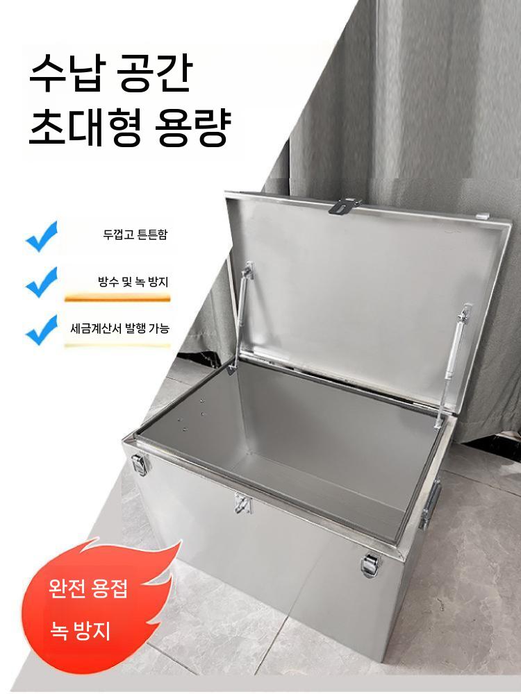 화물차공구함 잠금 공구함 화물차 하부 공구 툴박스 보관 40x30x30cm - 상세 이미지 4