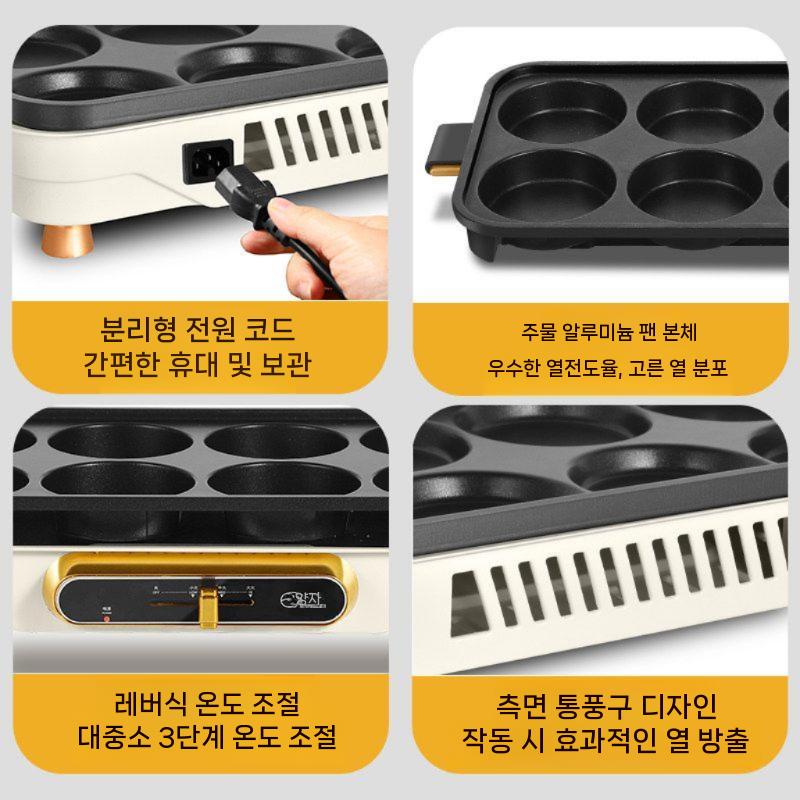 전기 에그팬 계란빵 기계 팬케이크 메이커 브런치 조리기 8홀 - 상세 이미지 5