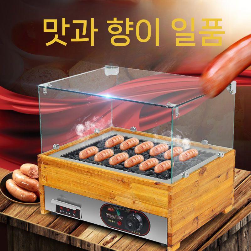 맥반석 화로 불판 원형 석쇠 직화그릴 업소용 전기 소 이미지 6