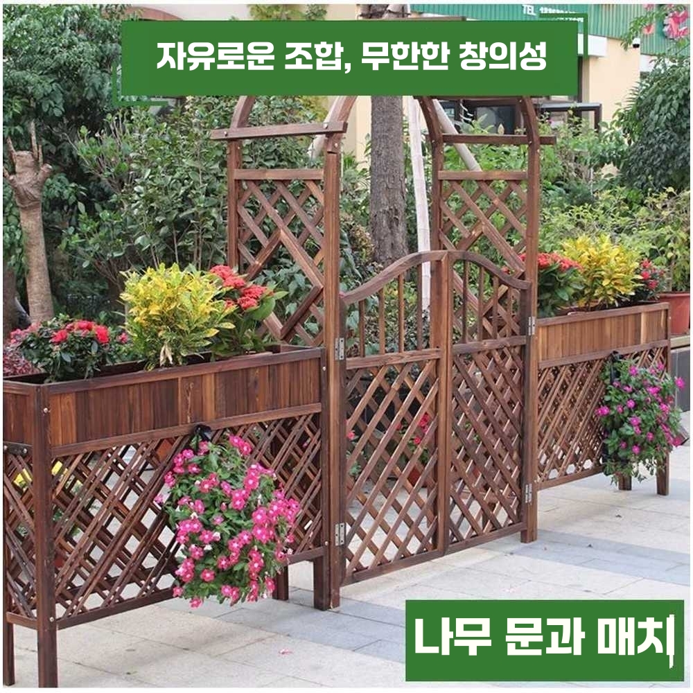 정원 방부목 아치 원목 울타리 지지대 입구 게이트 (A형) 100cm - 상세 이미지 2
