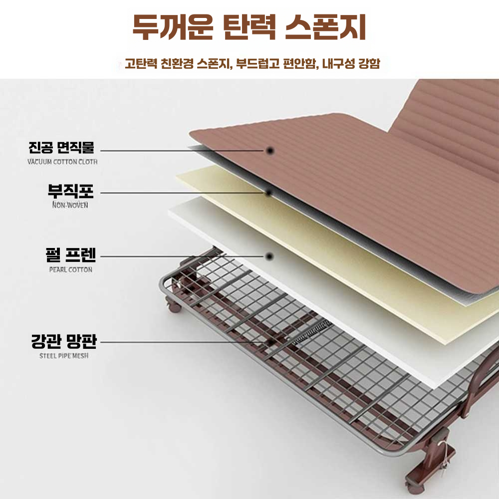 1인용 접이식 간이 침대 이동식 싱글 베드 사무실 70CM 브라운 - 상세 이미지 3