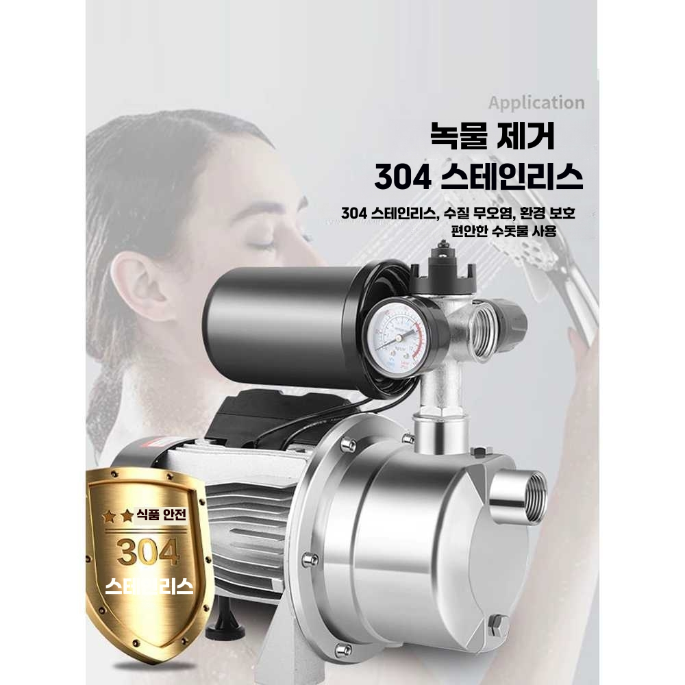 양수기 수도 가압 펌프 급수 부스터 지하수 모터 배수 1100W 주철 주입 펌프(수동) - 상세 이미지 5