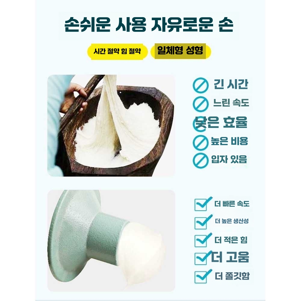 떡 만드는기계 쌀밥 가래떡기계 순대 상업용 정미소 2200W 알루미늄 모터 모델 - 상세 이미지 3