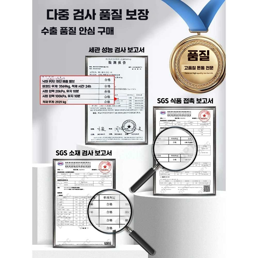 물탱크 대형 빗물 저장소 농막 급유 페인트 저수조 500L 화이트 이미지 6