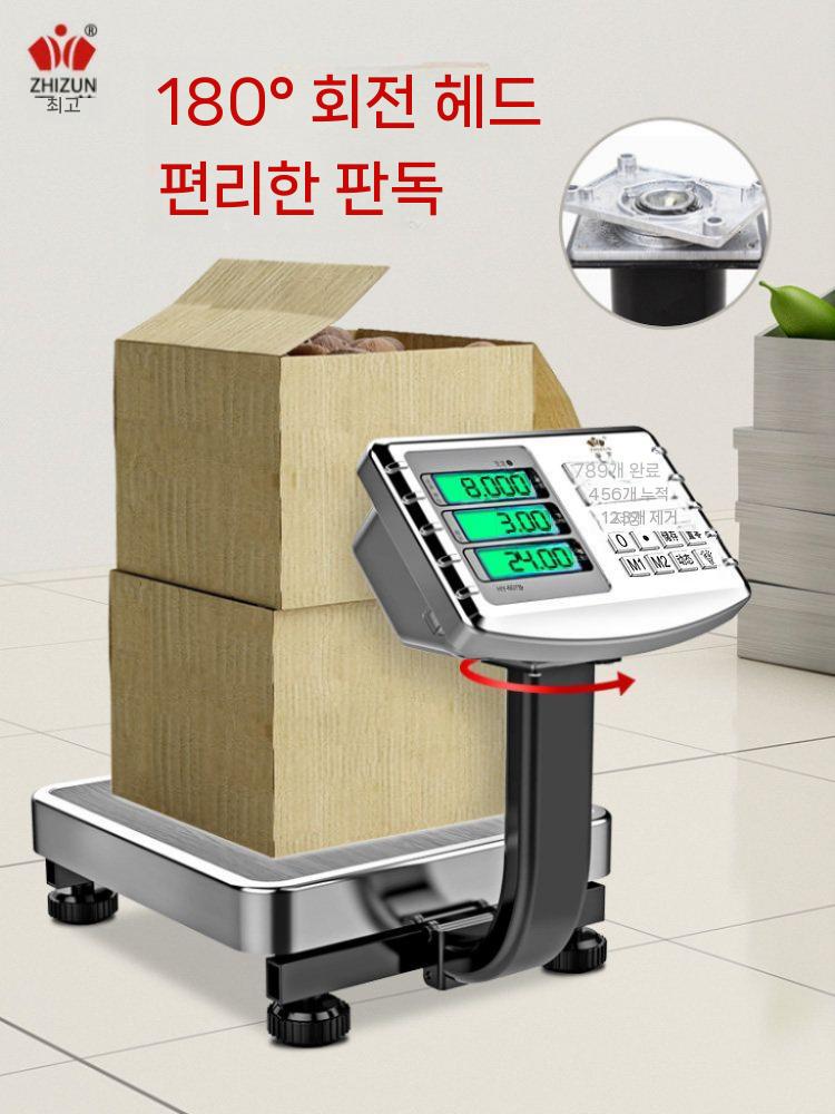 업소용 전자저울 계량 저울 정육점 식자재 대용량 50kg - 상세 이미지 2