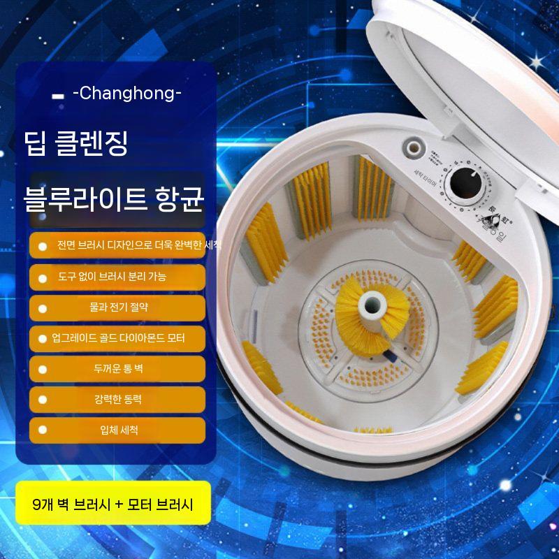 세탁기 소형 전자동 원룸 자취 기숙사 속옷 빨래 블랙 이미지 6