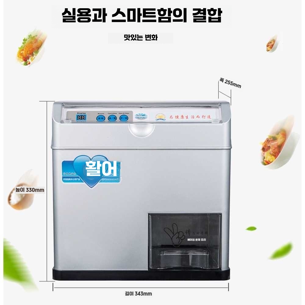 가정용도정기 전기 식당 전동 잡곡 떡집 이물질 제거 500W모델 - 상세 이미지 4