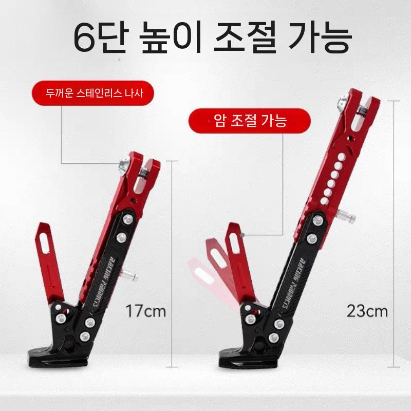 전동킥보드 킥스탠드 브라켓 거치대 스쿠터 받침대 접이식 빨간색 이미지 6