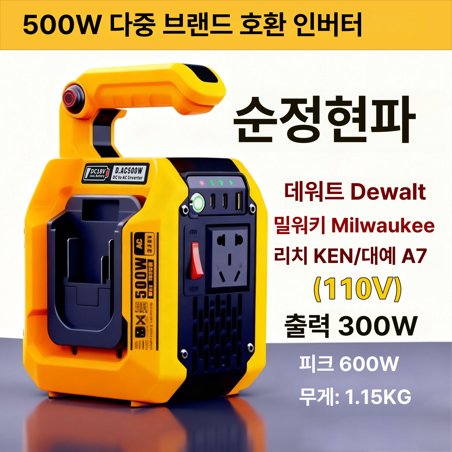 정현파 호환 휴대용 범용 소켓 A 110 V(300W 600W) 이미지 6