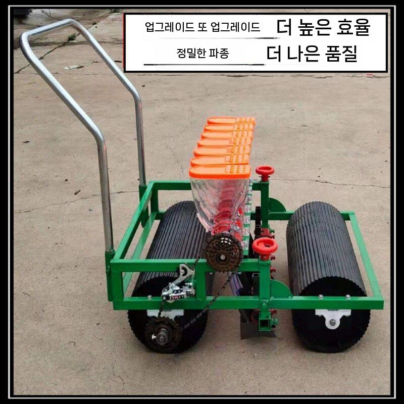 모종기 파종기 배추 열무 롤식 다용도 텃밭 수동 4행 5-17cm - 상세 이미지 5