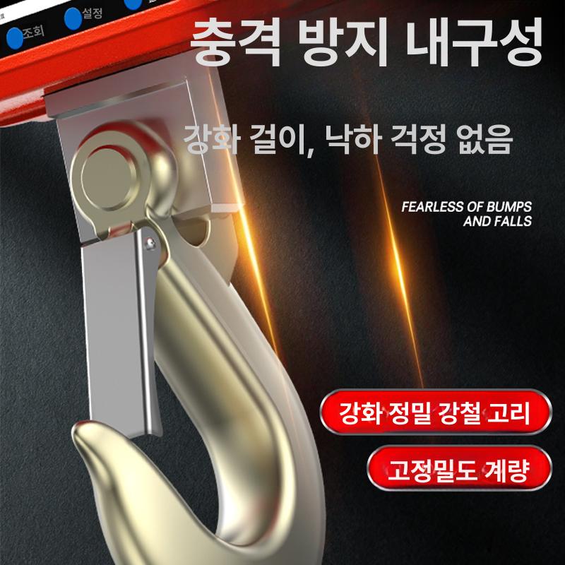 산업용 전자저울 디지털 크레인저울 고중량 호이스트 매달림 계량기 500kg - 상세 이미지 5
