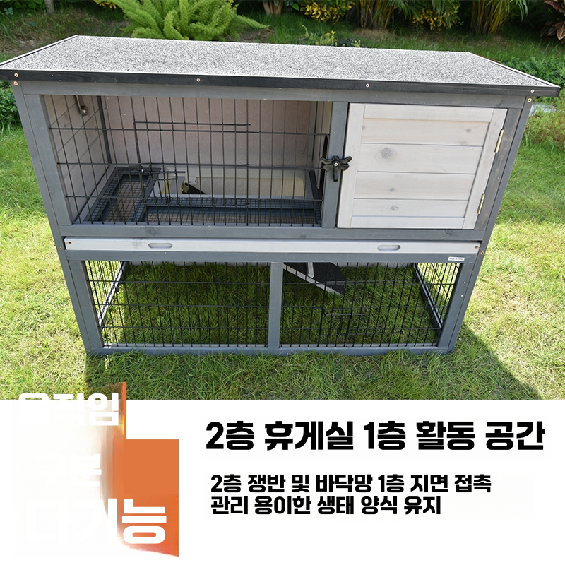 대형 토끼 사육장 케이지 닭장 조립식 야외 닭집 마당 2층 (바닥 다리) - 상세 이미지 3