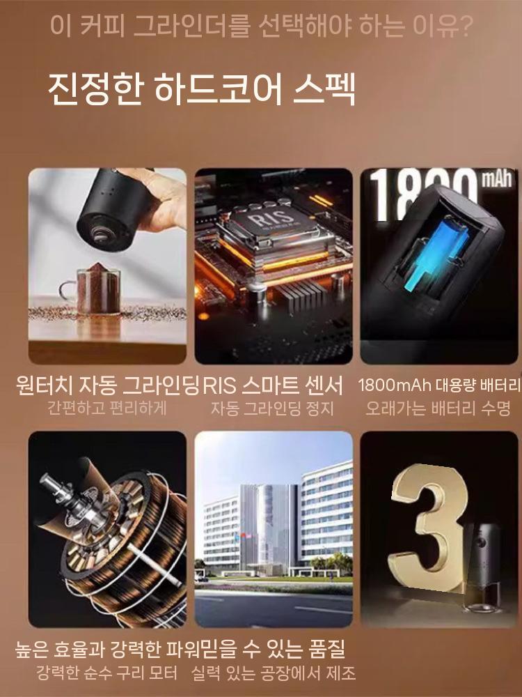 전동 커피그라인더 원두분쇄기 자동 커피콩 홈카페 원두분쇄 블랙 이미지 6