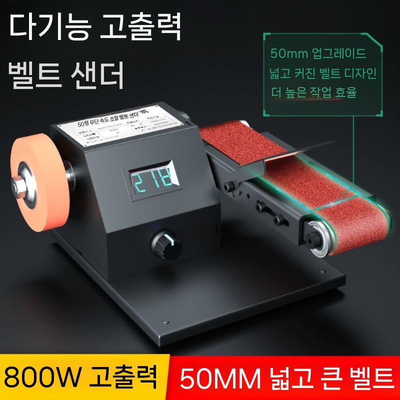 벨트샌더 연마기 연삭기 각도조절 샌더기 탁상용 샌딩 800W - 상세 이미지 3