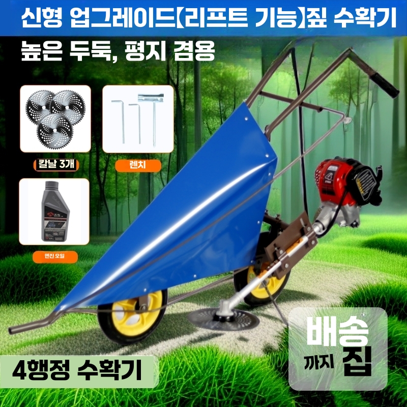 들깨 베는기계 옥수수수확기 절단기 예취기 농작물 콩 2행정 수확기 - 상세 이미지 2