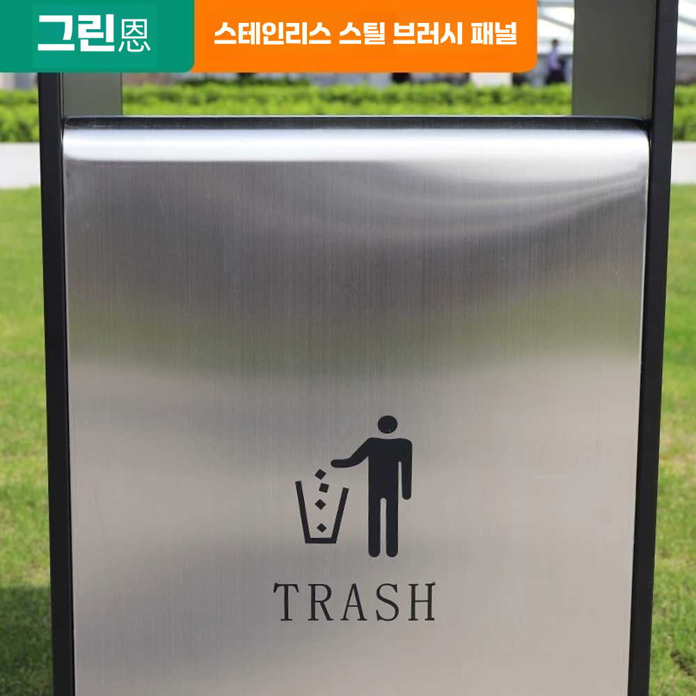 야외 대형 쓰레기통 놀이공원 테라스 발코니 옥외 A타입(아연 도금) - 상세 이미지 3