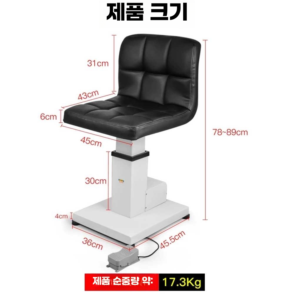 검안 의자 병원 진료실 전동 리프팅 안경원 체어 시력 단일상품 - 상세 이미지 4