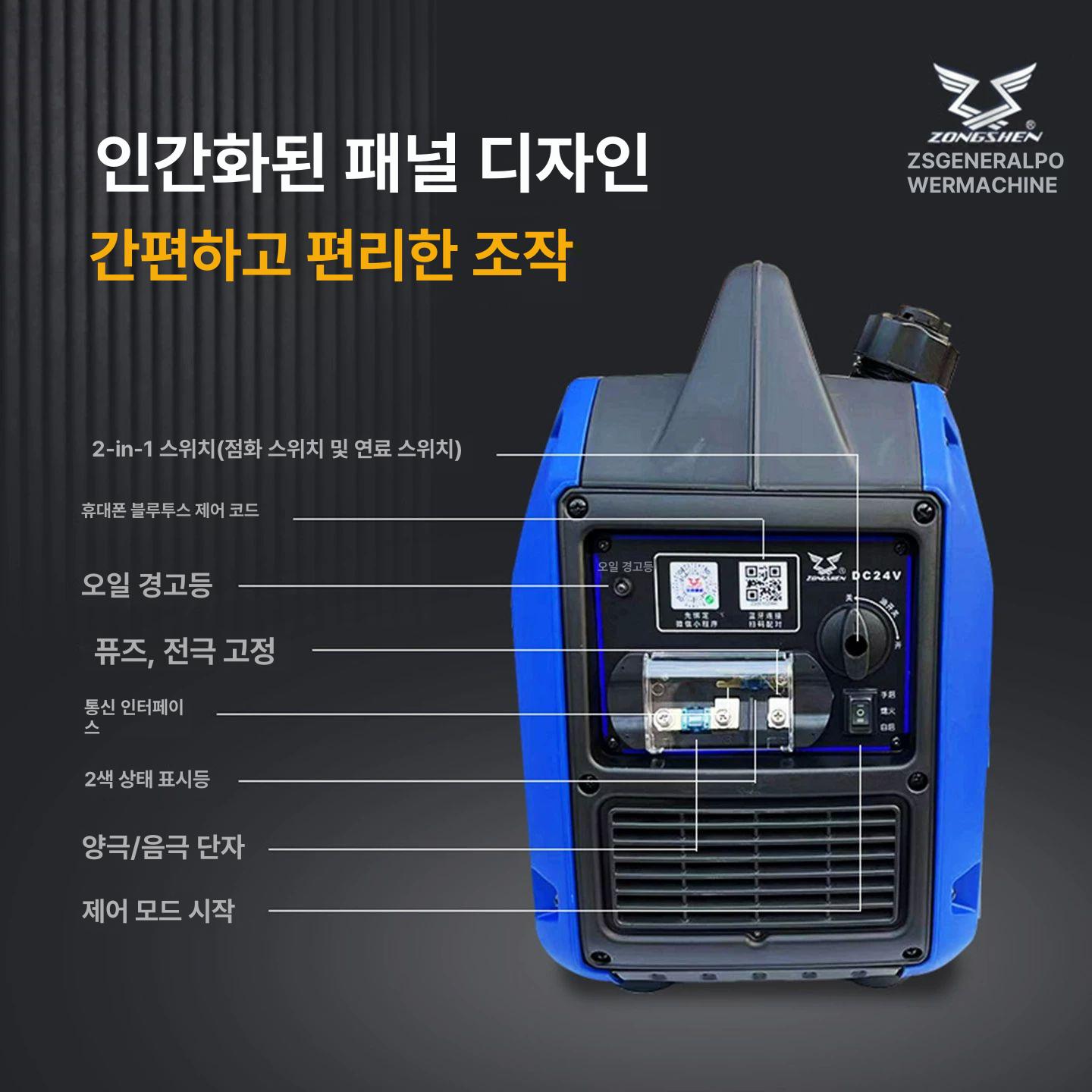 24V 발전기 가솔린 트럭 휴대용 인버터 차량용 화물차 무시동 1. 24V 4.5L 신형 발전기 (리튬모드) - 상세 이미지 5
