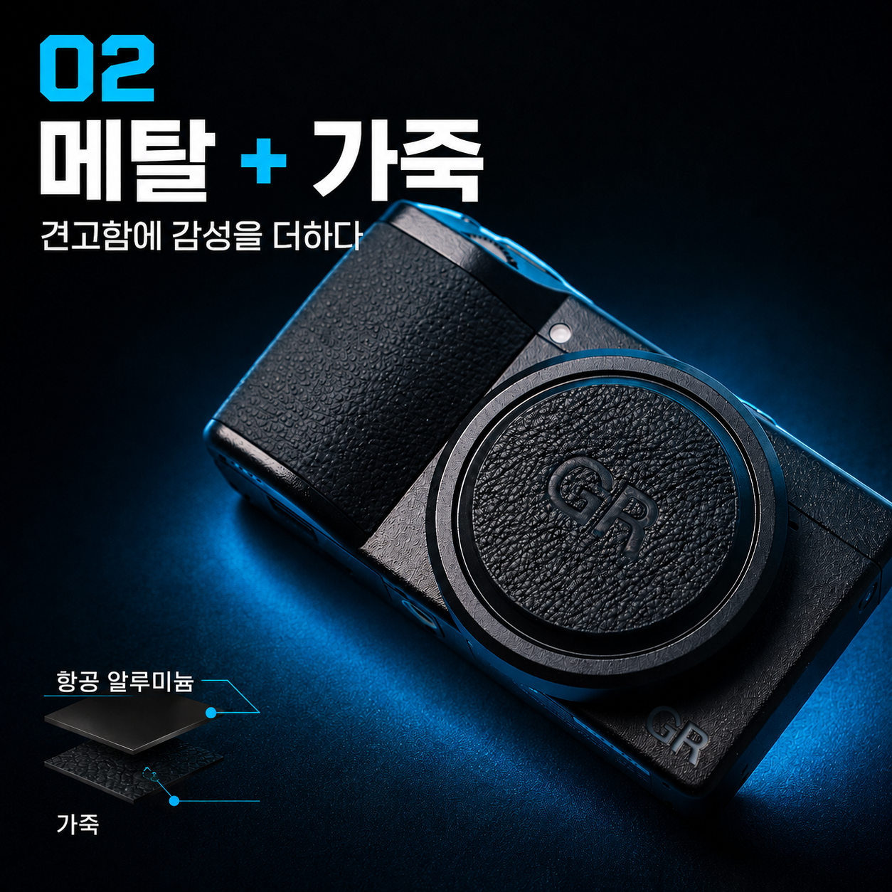 LARRY 리코 GR4 GR3X HDF 모노크롬 카메라 렌즈 보호 메탈 캡 커버 악세서리 이미지 3