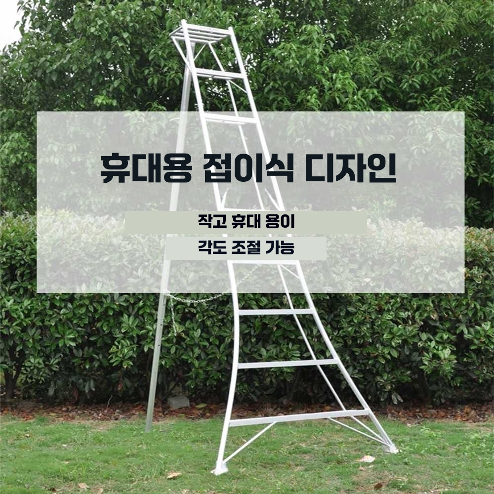 과수원사다리 10단 발판 원예용 정원 가지치기 농가 7단 사다리 - 2.4m 이미지 6