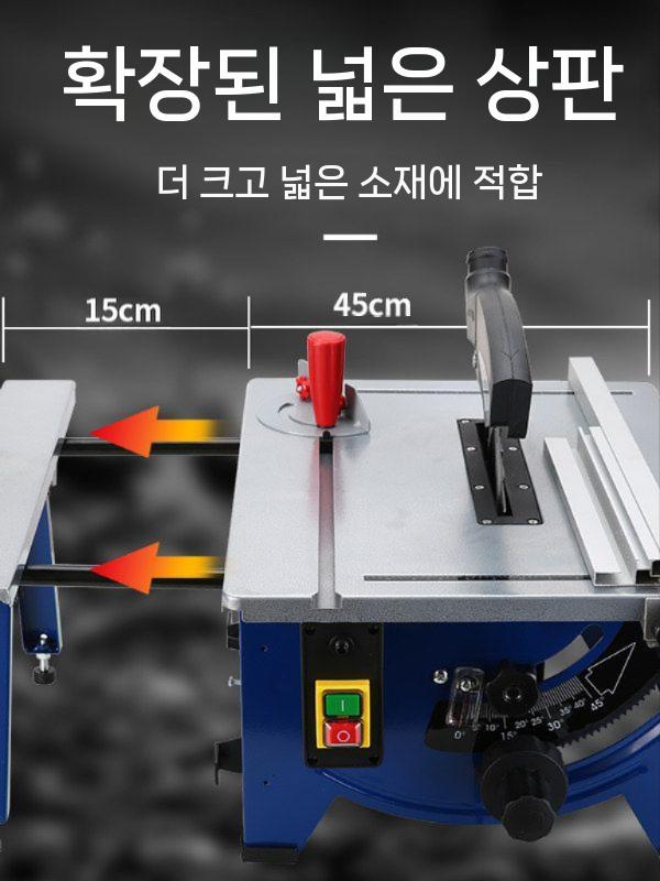 테이블쏘 목공 절단기 전기톱 소형 테이블톱 목재 일반모델+24톱날 - 상세 이미지 4