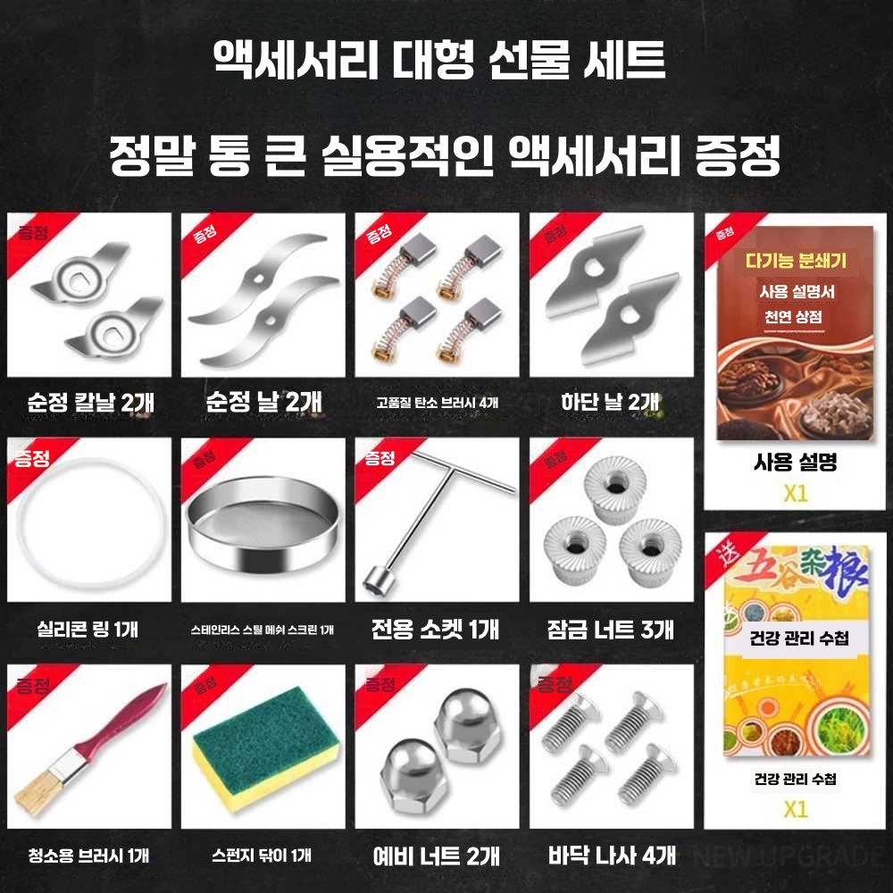 곡물분쇄기 콩 전동 마늘 다지기 그라인더 분말 한약 2500g(403 스테인리스) 모델 - 상세 이미지 5