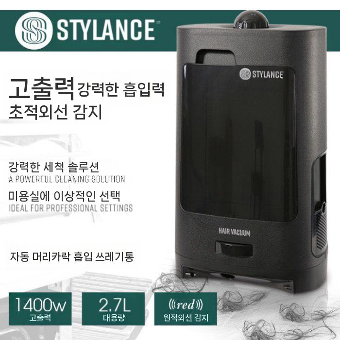 머리카락 청소기 진공청소기 자동 흡입기 바버샵 미용실 - 상세 이미지 3