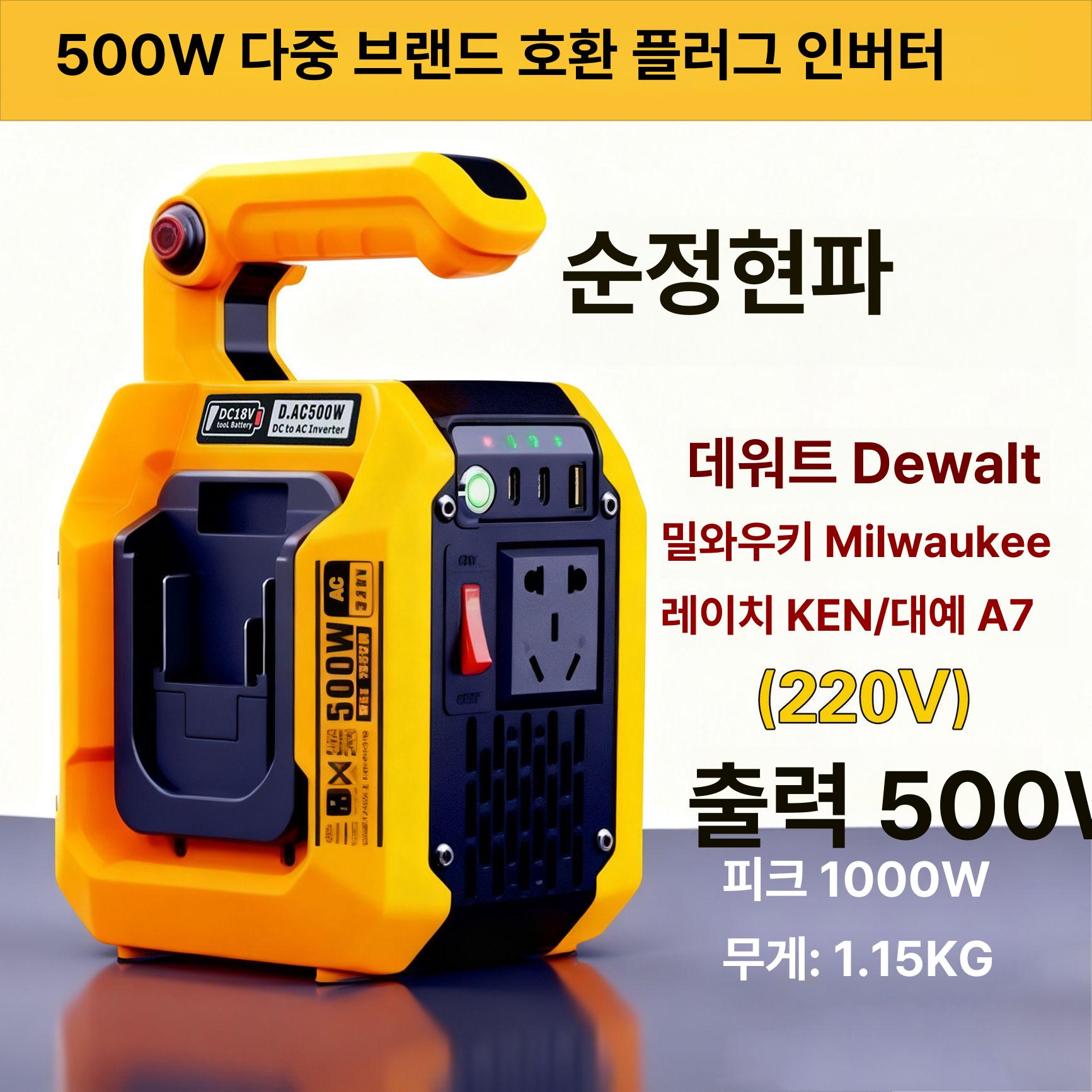 정현파 호환 휴대용 범용 소켓 A 110 V(300W 600W) 이미지 7
