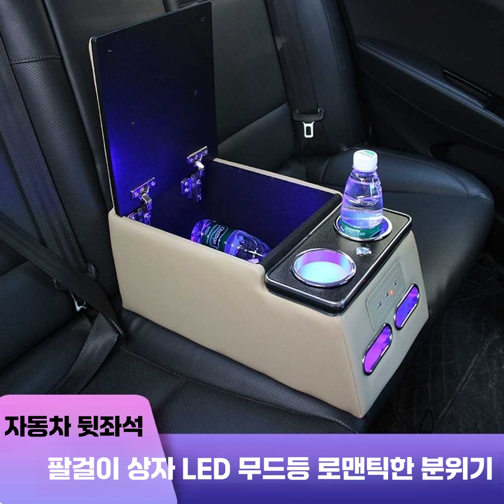 차량용 콘솔 박스 트레이 중앙 스토리지 박스 쿠션 블랙 - 상세 이미지 4