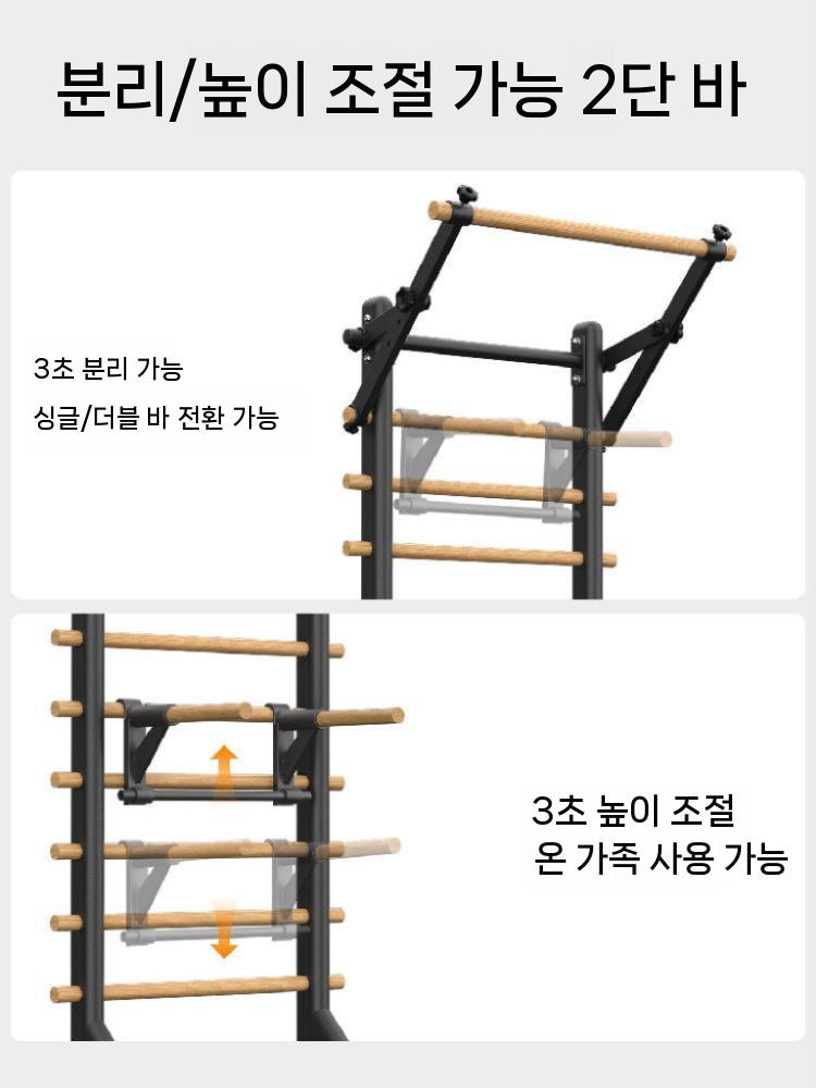 슈로스바 무타공 풀업바 가정용 철봉 필라테스 스트레칭 풀업바 - 상세 이미지 4