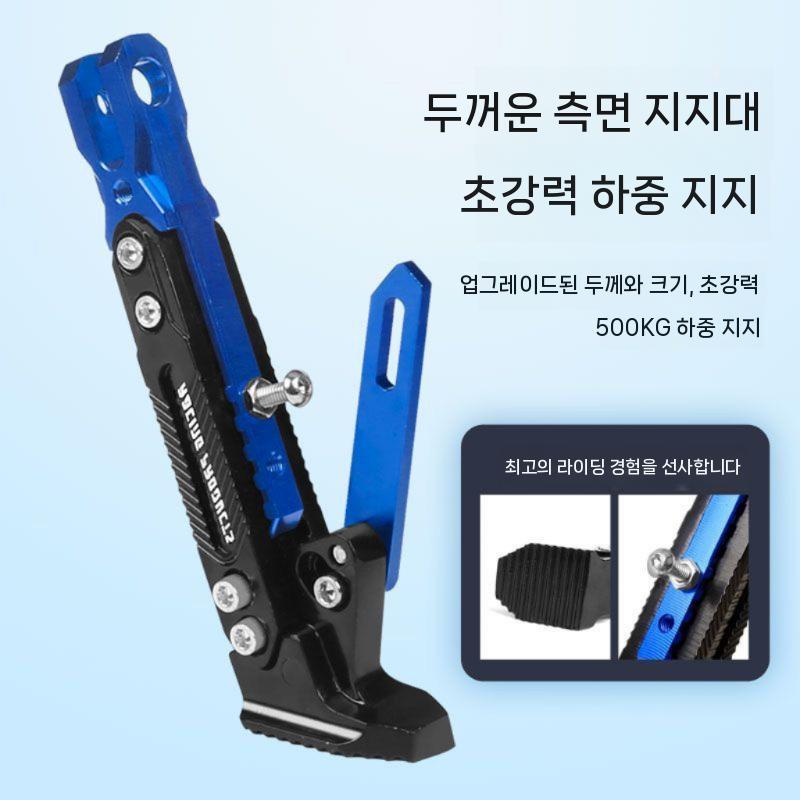 전동킥보드 킥스탠드 브라켓 거치대 스쿠터 받침대 접이식 빨간색 - 상세 이미지 5
