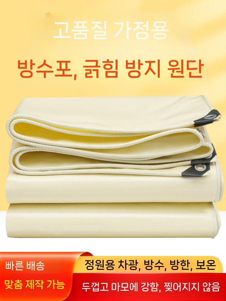 천막 방수포 호루 갑바 그라운드시트 방수 덮개 캠핑 베이지 2x6m - 상세 이미지 4