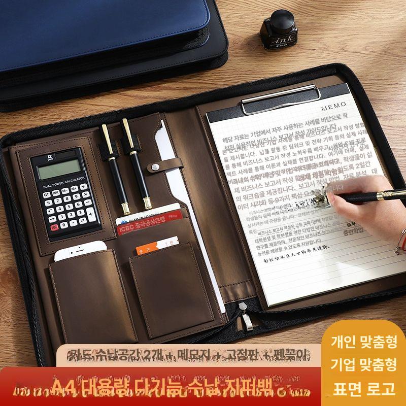 지퍼형 비즈니스 A4 자료 가방 다기능 사무용 문서 A4 앤티크 브론즈 - 상품 이미지