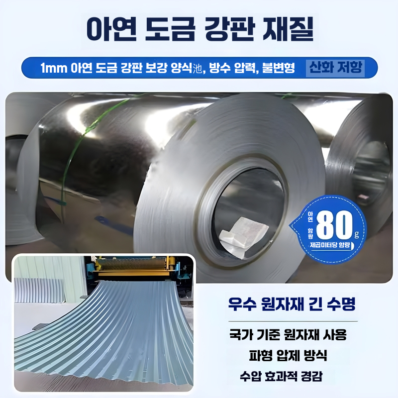 대형 양어장 물고기 양식 번식장 사육장 물탱크 수조 직경 3x1m - 상세 이미지 3