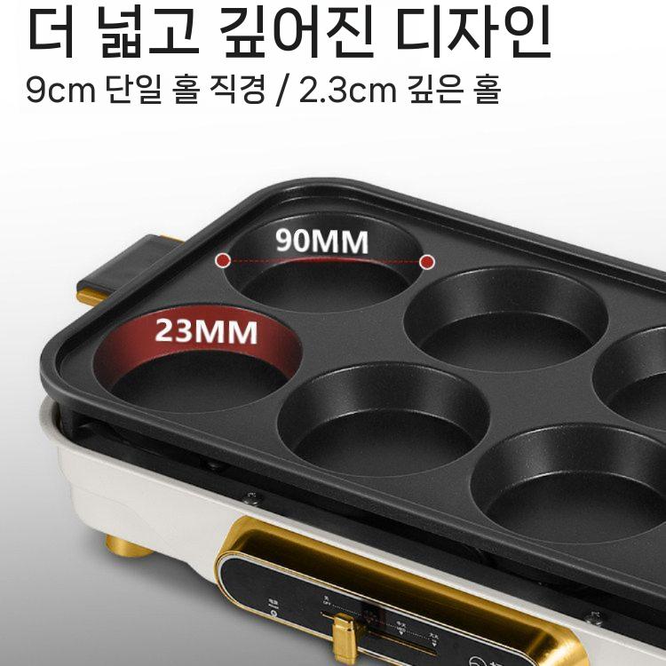 전기 에그팬 계란빵 기계 팬케이크 메이커 브런치 조리기 8홀 이미지 6