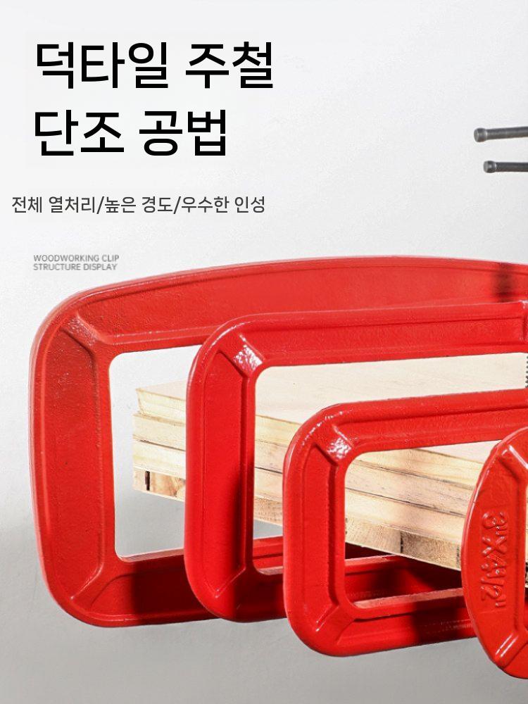 목공 클램프 고정 집게 바이스 만력기 스크류클램프 T형 3인치 82x110MM - 상세 이미지 4