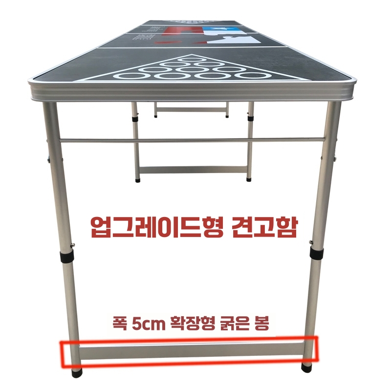 비어퐁 테이블 맥주 술게임 홈파티 벌칙주 바 펍 탁구 블랙화이트 테이블 - 상세 이미지 5