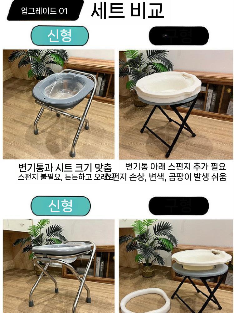 좌욕의자 접이식 화장실 스툴 노인용 좌훈의자 간이체어 화이트 좌욕의자 이미지 6