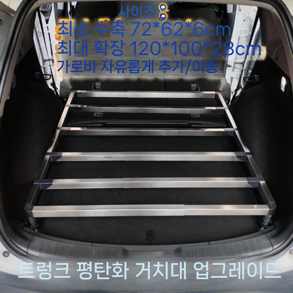 차박 테이블 차량용 접이식 트렁크 식탁 캠핑 폴딩테이블 - 상세 이미지 3