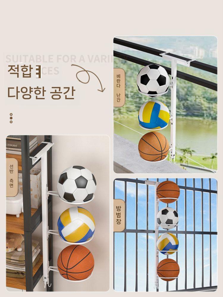 농구공 축구공 거치대 공 보관함 철제 볼정리 랙 수납 2단 - 상세 이미지 5