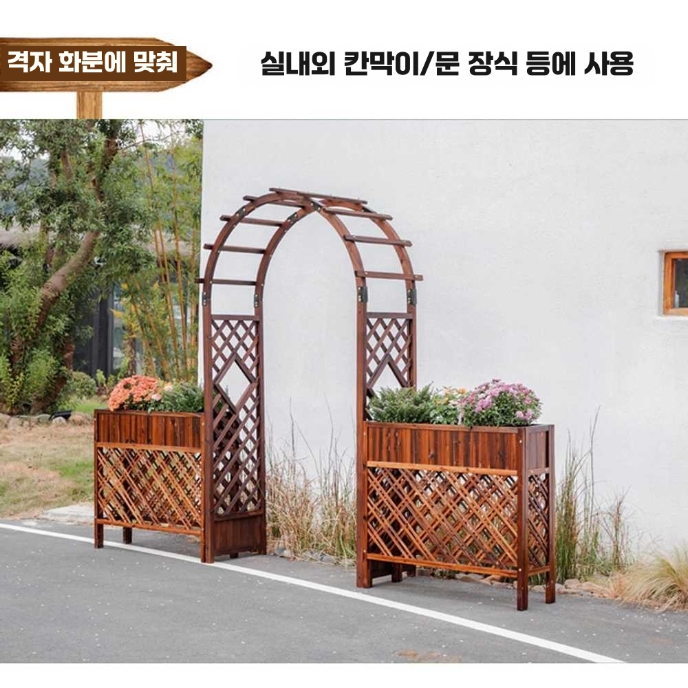방부목 아치 우드 정원 울타리 입구 장미 넝쿨 출입문 방부목 아치 100cm - 상세 이미지 4