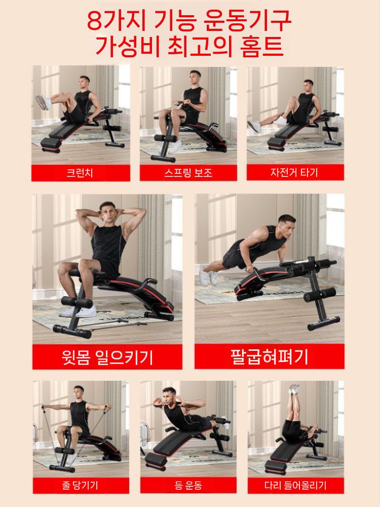 싯업보드 복근 운동기구 접이식 윗몸일으키기 가정용 기본형 - 상세 이미지 3