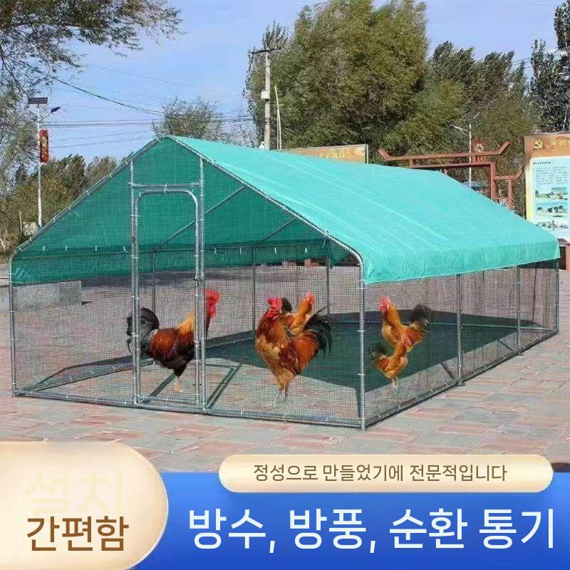 닭장 조립식 울타리 케이지 사육장 병아리 대형 하우스 야외 1.5x2x1.7m - 상세 이미지 4