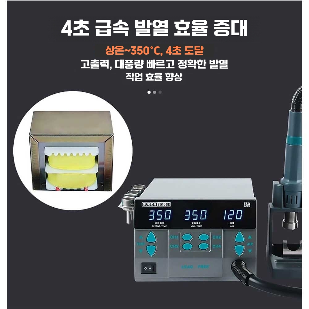 납열풍기 겸용 수리 드라이어 반도체 기판 가열 힛툴 납땜열풍기 - 상세 이미지 3