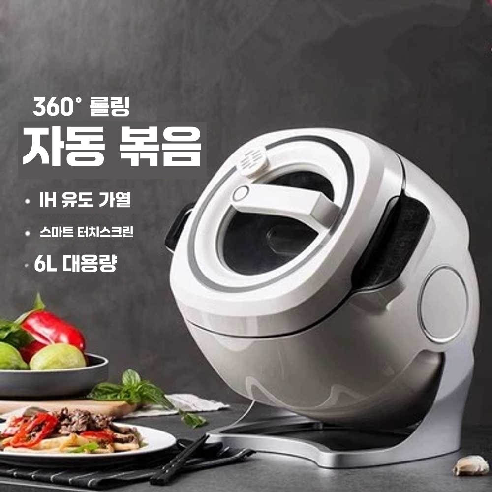 자동볶음기 다기능 자동웍 회전 기계 영업용 닭갈비 (220V) CM800모델(사진참고) - 상세 이미지 3