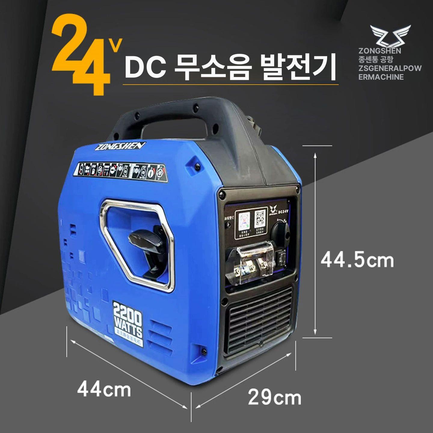 24V 발전기 가솔린 트럭 휴대용 인버터 차량용 화물차 무시동 1. 24V 4.5L 신형 발전기 (리튬모드) - 상세 이미지 4